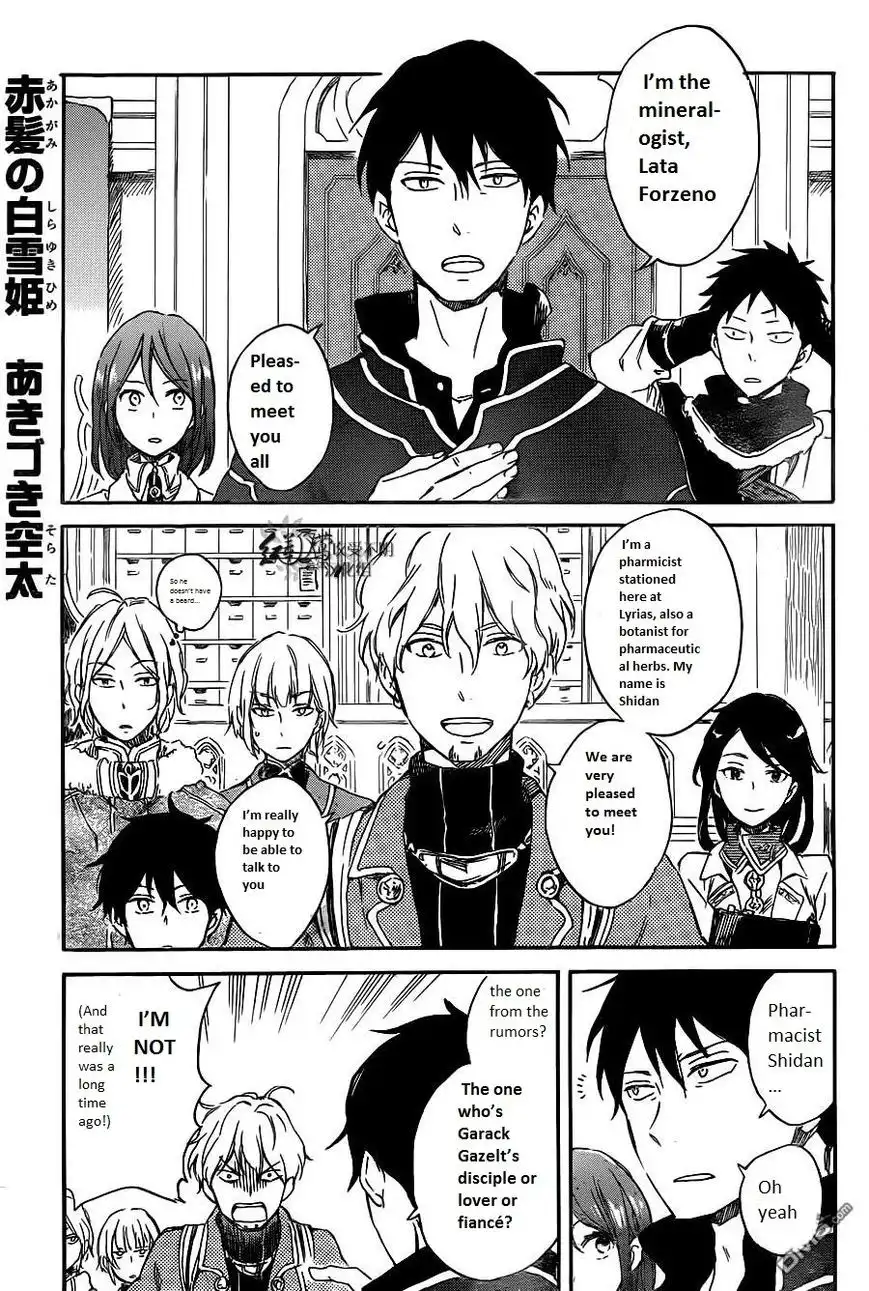 Akagami no Shirayukihime Chapter 70 2